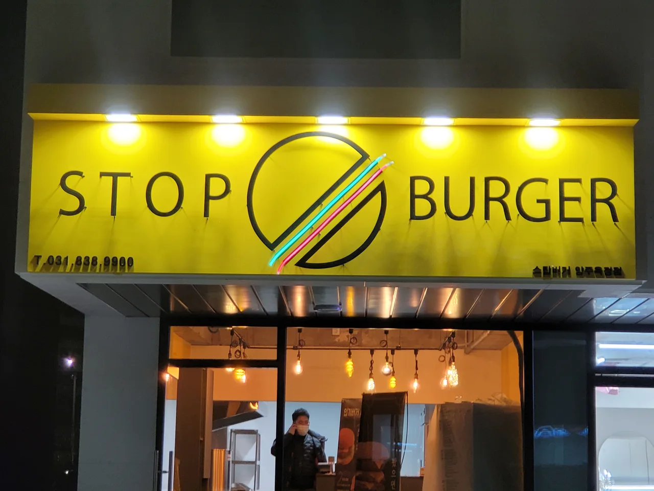  STOP BURGER · 노란 바탕 위에 더한 경쾌한 색 조명 · 실제 시공 사진