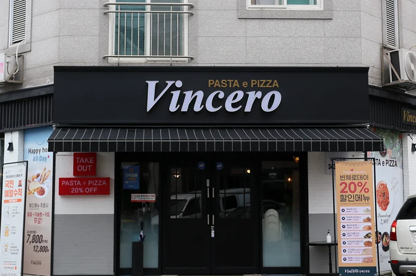 Vincero · 매장 정면과 간판의 전체 배치 · 실제 시공 사진